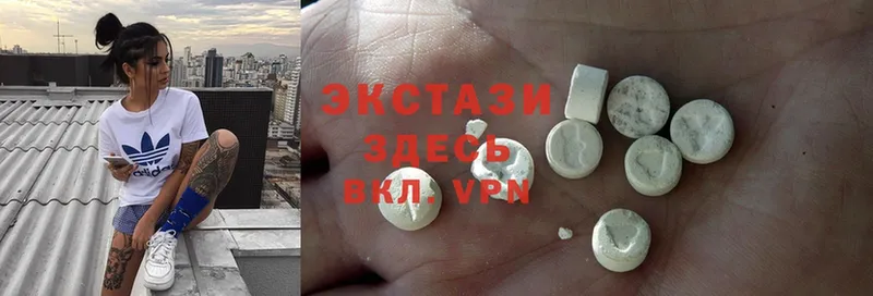 купить   Кирс  Экстази 300 mg 