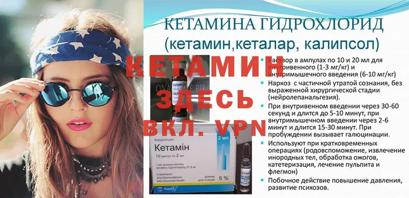 наркотики  Кирс  Кетамин ketamine 